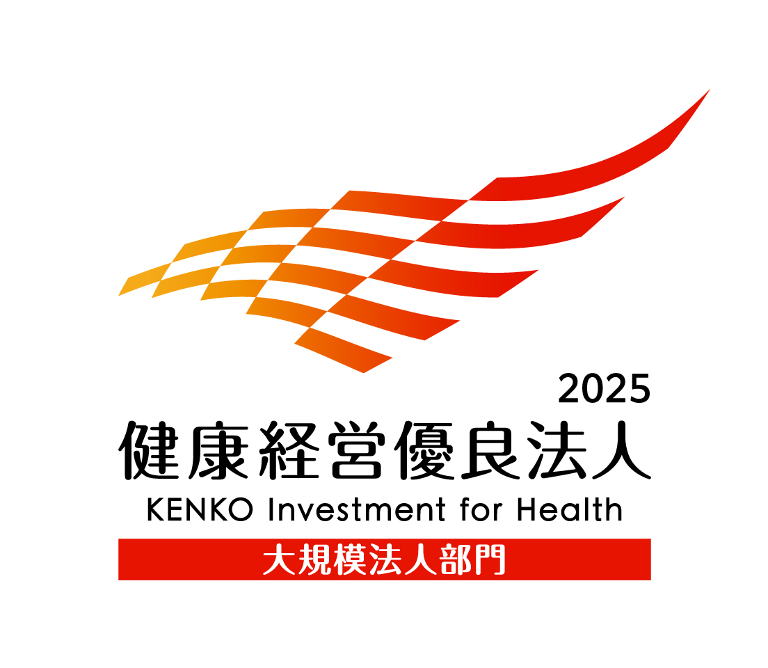 健康経営最良法人2025ロゴ