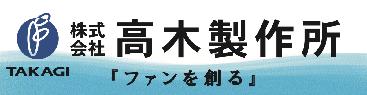 第70回沖縄全島エイサーまつり協賛