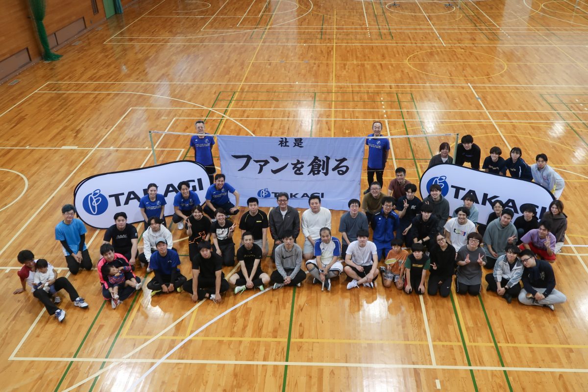 高木製作所初のバトミントン教室を開催